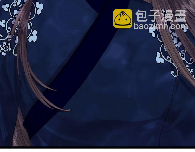 《妃爲九卿》-神醫小嬌妃 - 第91話 命裡有我(2/2) - 5