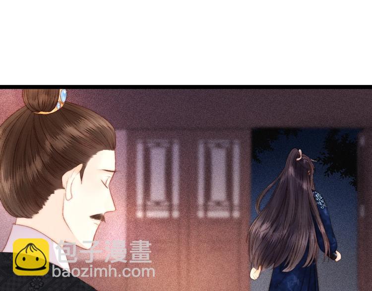 《妃爲九卿》-神醫小嬌妃 - 第91話 命裡有我(2/2) - 6