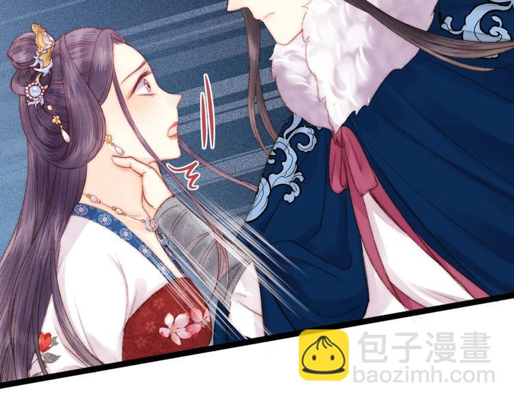 《妃爲九卿》-神醫小嬌妃 - 第93話 旨意(1/2) - 6