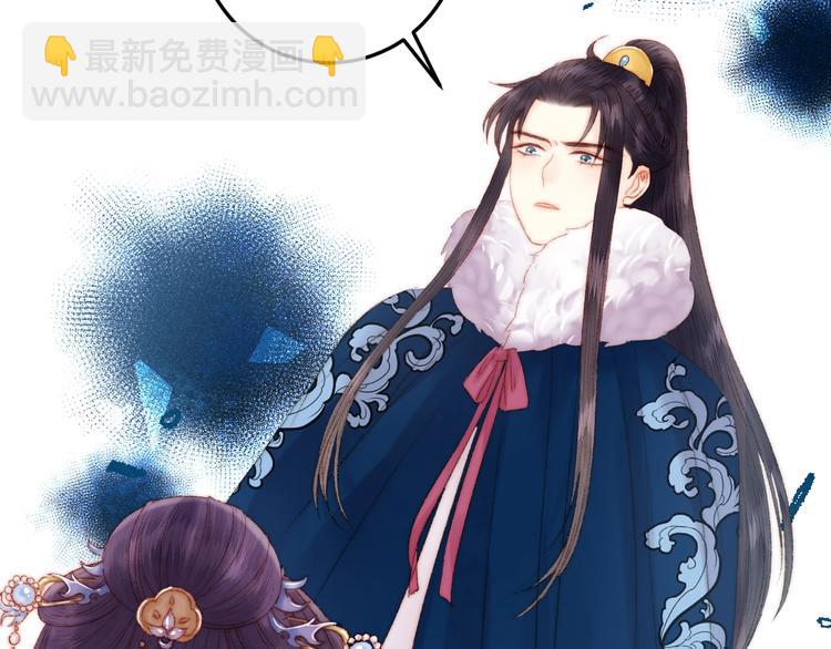 《妃爲九卿》-神醫小嬌妃 - 第93話 旨意(1/2) - 7