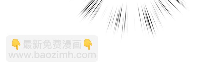 《妃爲九卿》-神醫小嬌妃 - 第93話 旨意(2/2) - 6