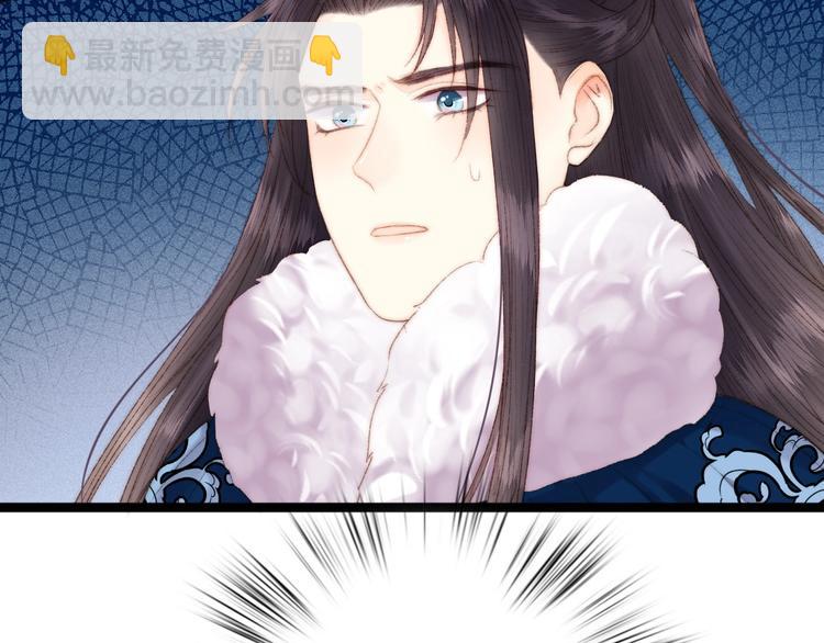 《妃爲九卿》-神醫小嬌妃 - 第93話 旨意(2/2) - 4