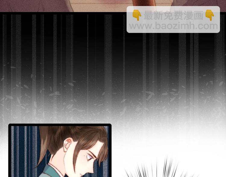 《妃爲九卿》-神醫小嬌妃 - 第95話 下馬威(1/2) - 2