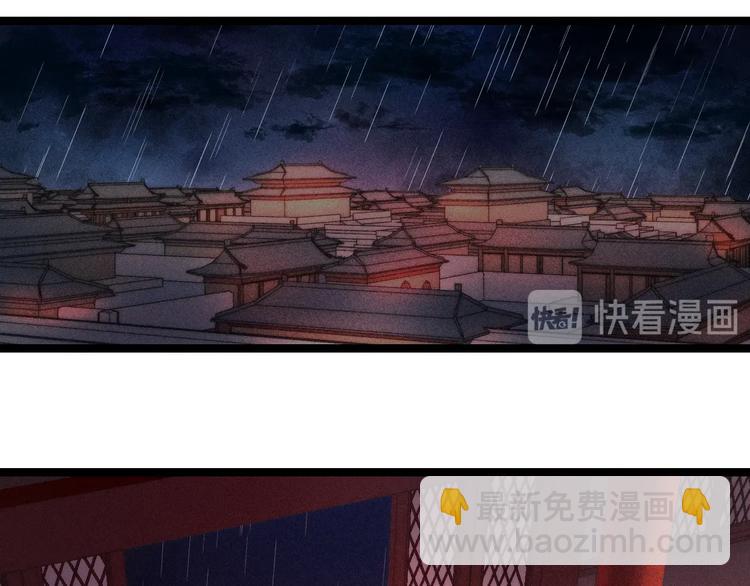 《妃爲九卿》-神醫小嬌妃 - 第95話 下馬威(1/2) - 5