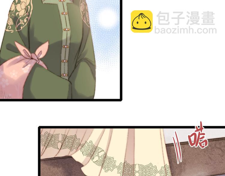 《妃爲九卿》-神醫小嬌妃 - 第95話 下馬威(2/2) - 1