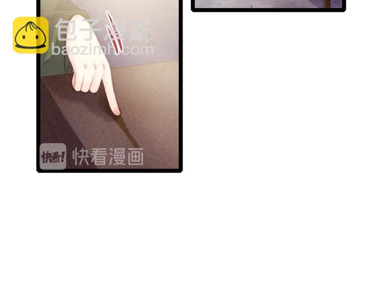 《妃爲九卿》-神醫小嬌妃 - 第95話 下馬威(2/2) - 4