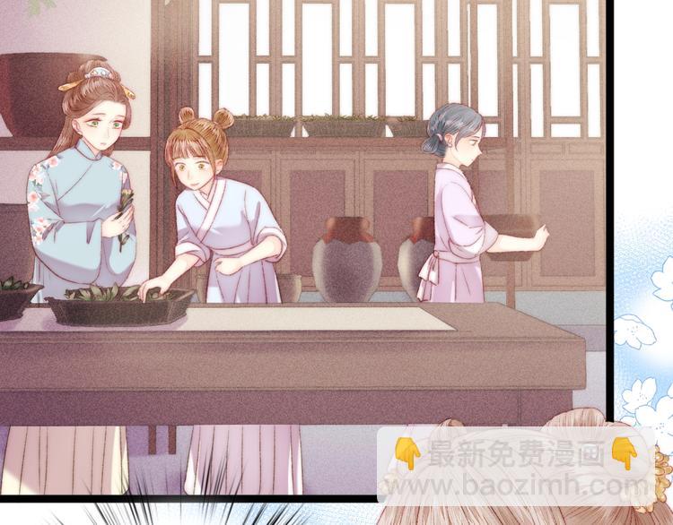 《妃爲九卿》-神醫小嬌妃 - 第95話 下馬威(1/2) - 6