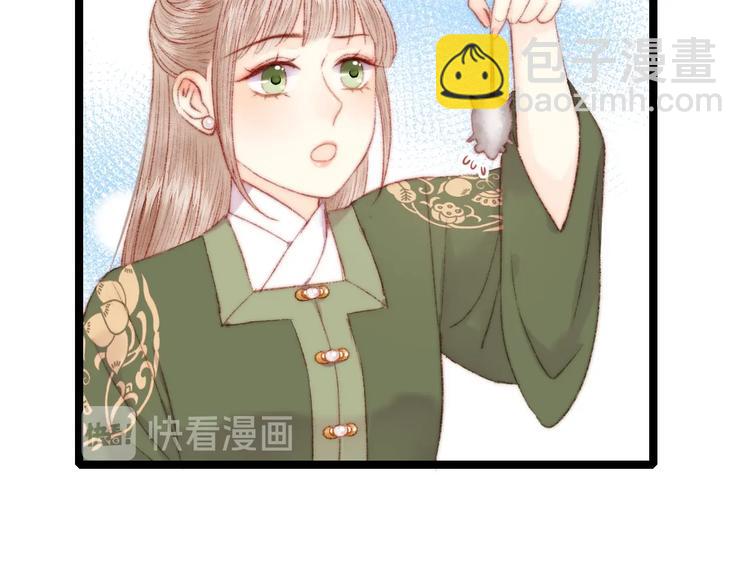 《妃爲九卿》-神醫小嬌妃 - 第95話 下馬威(2/2) - 1