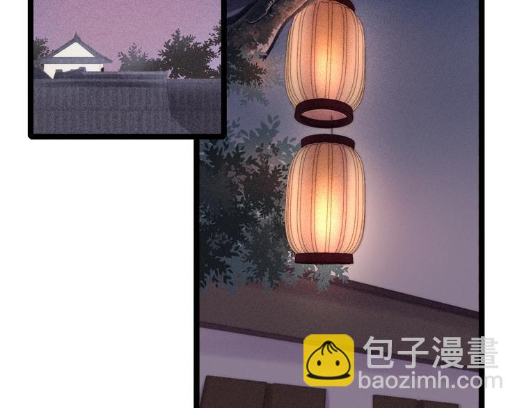 《妃爲九卿》-神醫小嬌妃 - 第95話 下馬威(2/2) - 7