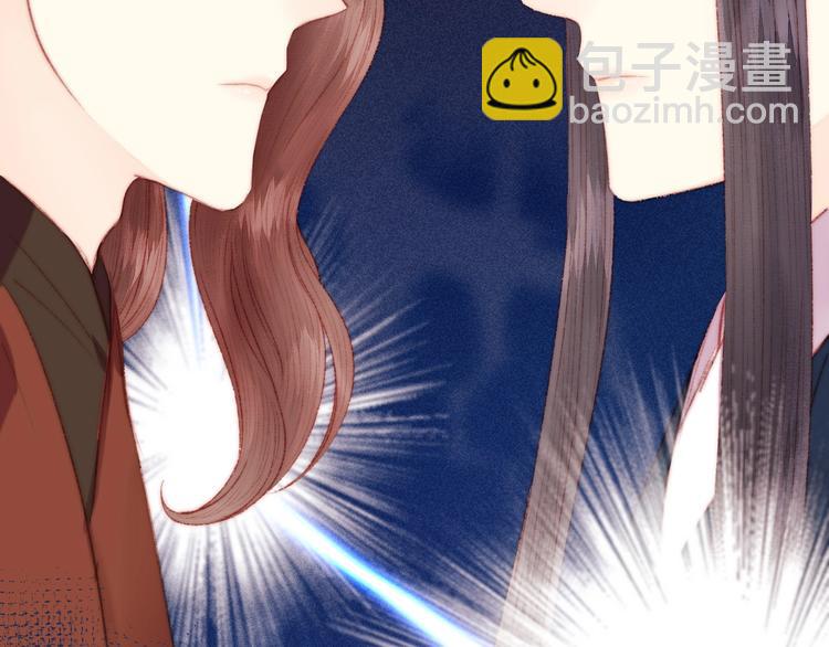 《妃爲九卿》-神醫小嬌妃 - 第97話 下棋(1/2) - 4