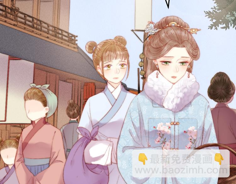 《妃爲九卿》-神醫小嬌妃 - 第99話 解藥(1/2) - 1