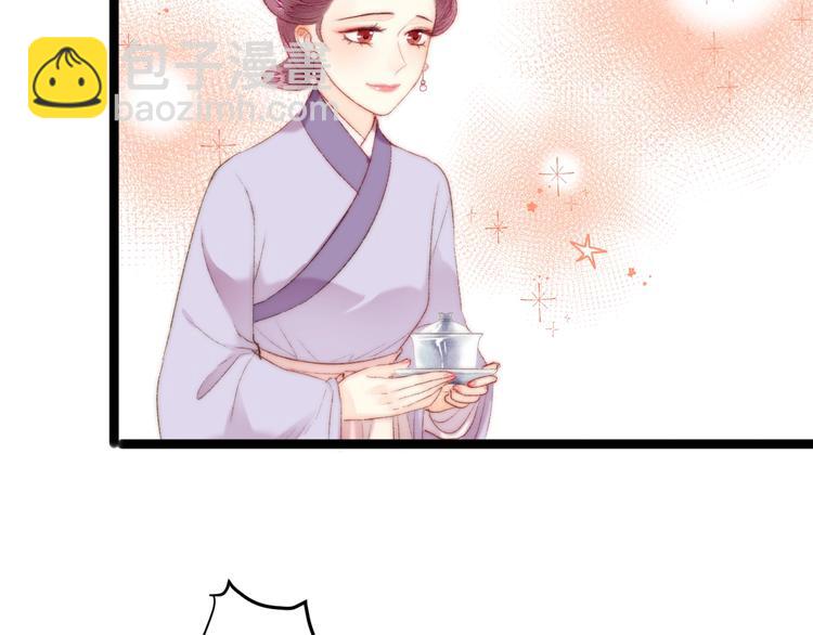 《妃爲九卿》-神醫小嬌妃 - 第99話 解藥(1/2) - 2