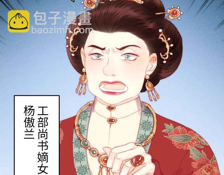 《妃爲九卿》-神醫小嬌妃 - 第99話 解藥(2/2) - 2