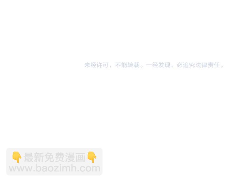 《妃爲九卿》-神醫小嬌妃 - 第99話 解藥(2/2) - 5