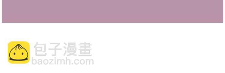 《妃爲九卿》-神醫小嬌妃 - 第99話 解藥(2/2) - 3