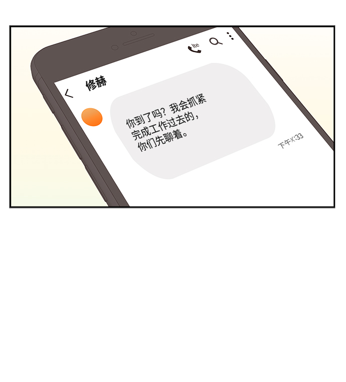 第56话48