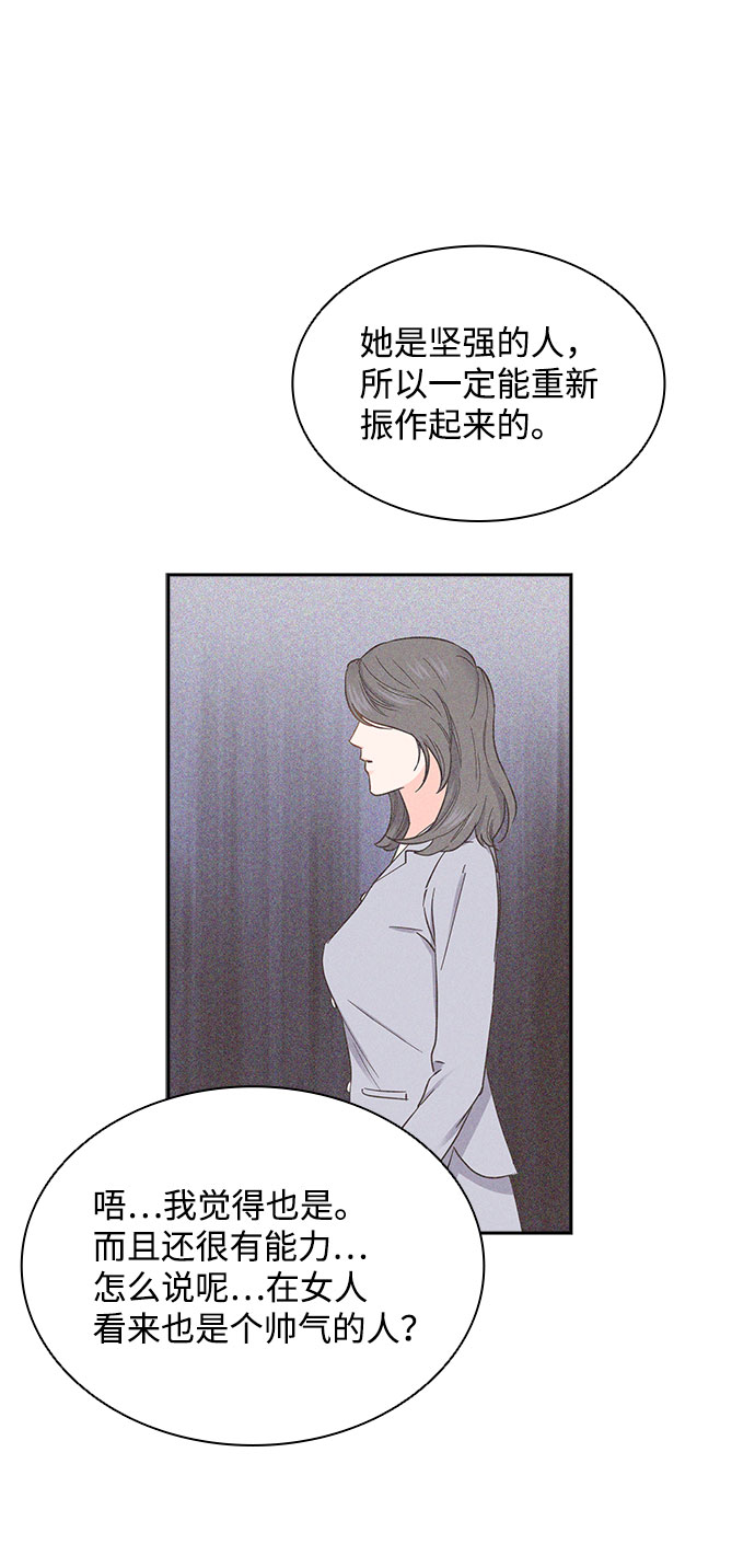 第85话（最终话）43