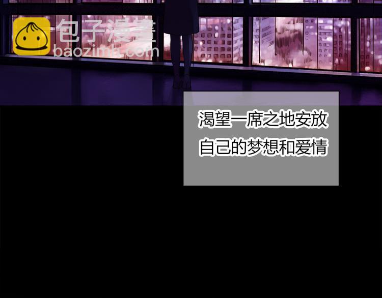 第1话 三个90后姐妹的北漂故事(1/4)-第2话