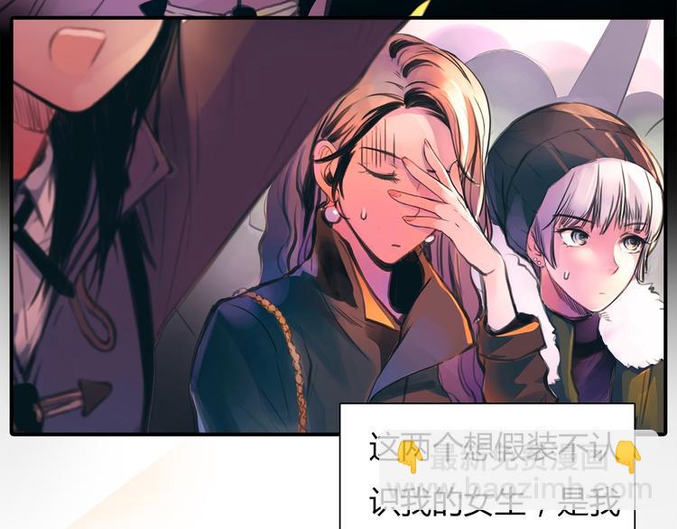 第1话 三个90后姐妹的北漂故事(1/4)-第2话