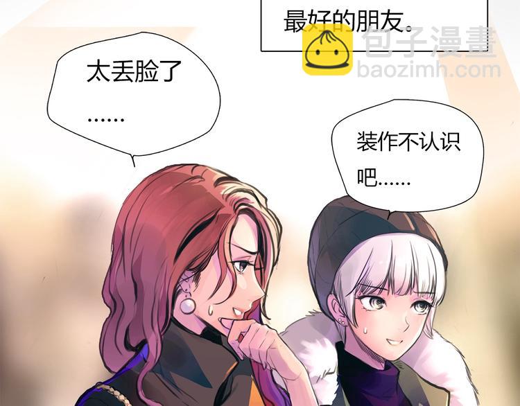 第1话 三个90后姐妹的北漂故事(1/4)-第2话