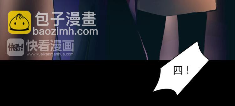 第1话 三个90后姐妹的北漂故事(1/4)-第2话