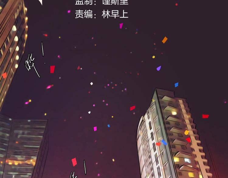 第1话 三个90后姐妹的北漂故事(1/4)-第2话