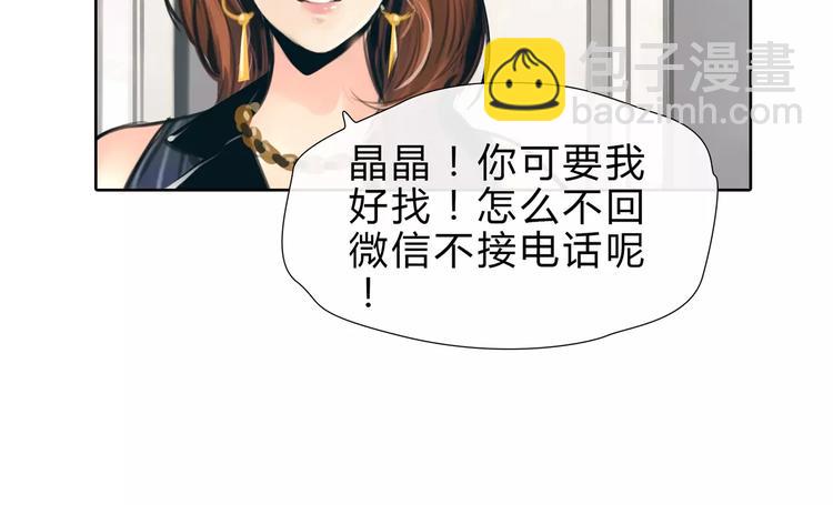 第11话 反目成仇(1/2)-第12话