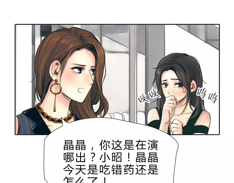 第11话 反目成仇(1/2)-第12话