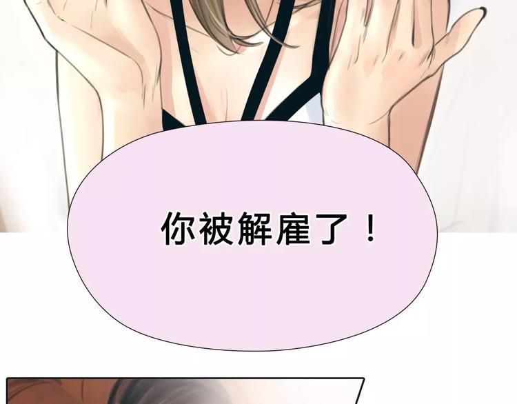 第11话 反目成仇(1/2)-第12话