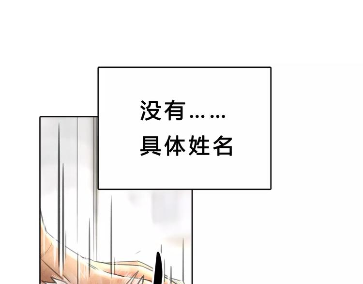 第11话 反目成仇(1/2)-第12话