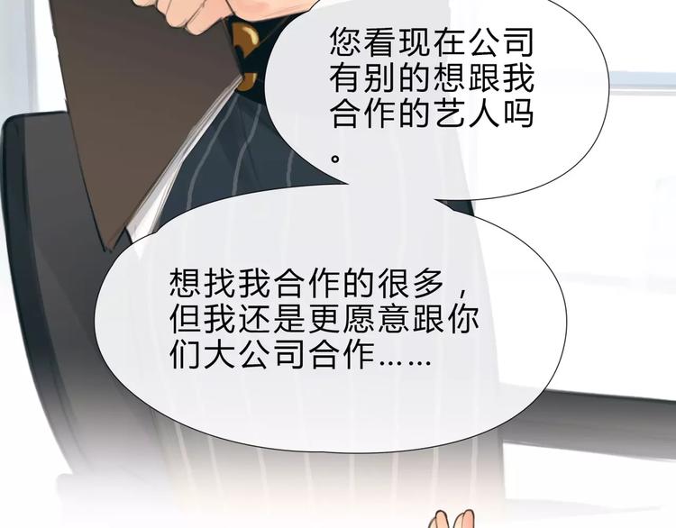 第11话 反目成仇(1/2)-第12话