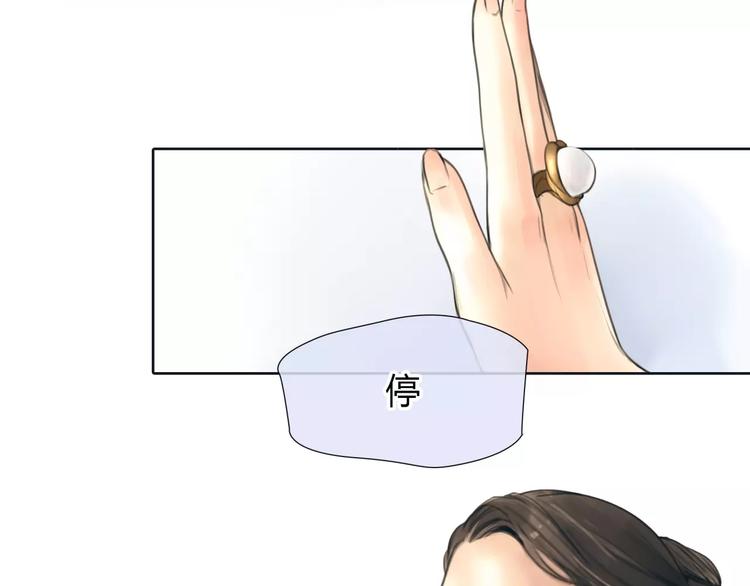 第11话 反目成仇(1/2)-第12话