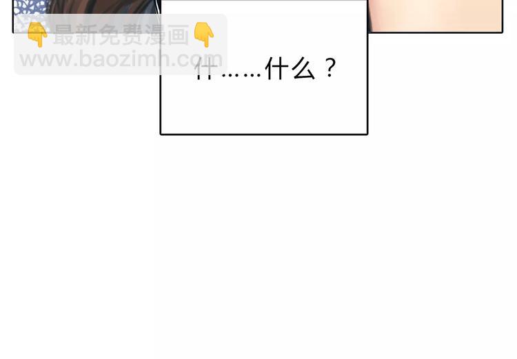 第11话 反目成仇(1/2)-第12话