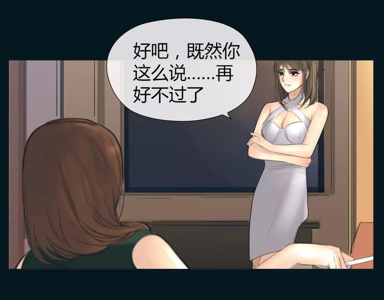 第13话 决胜的反击(1/2)-第14话