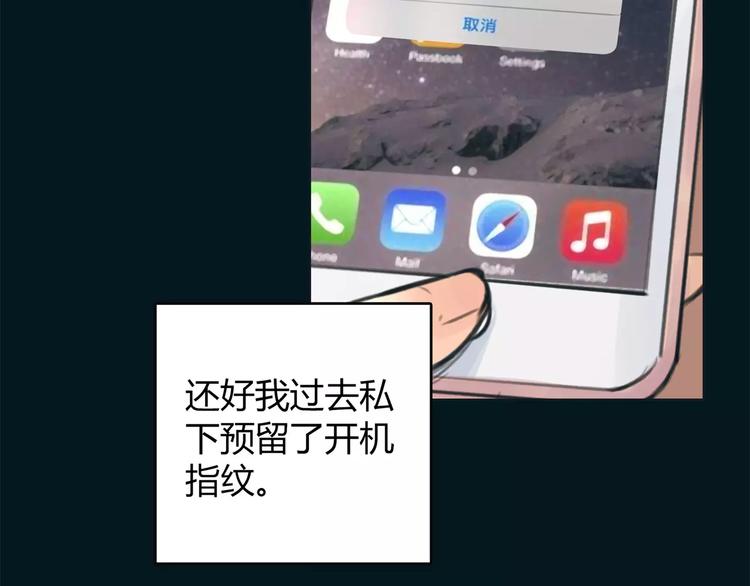 第13话 决胜的反击(1/2)-第14话