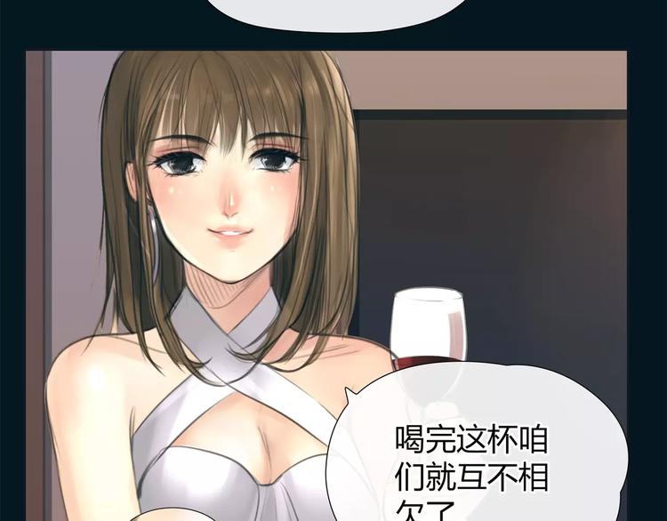 第13话 决胜的反击(1/2)-第14话