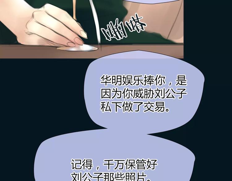 第13话 决胜的反击(1/2)-第14话