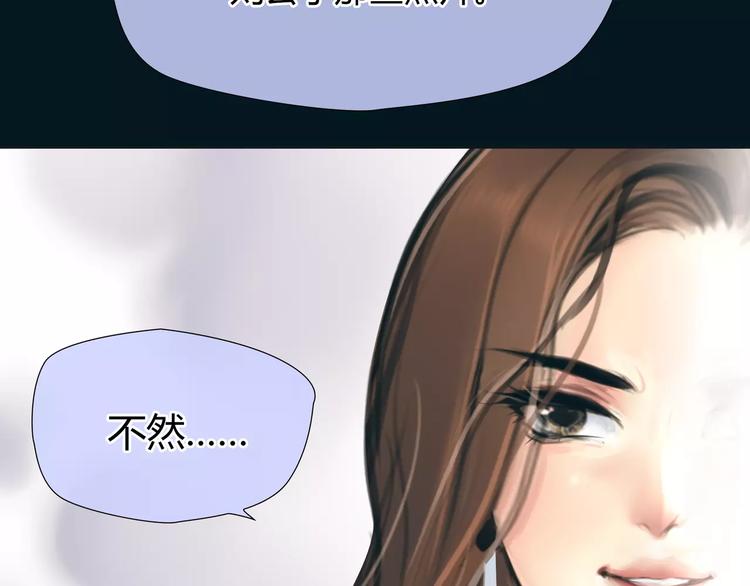 第13话 决胜的反击(1/2)-第14话