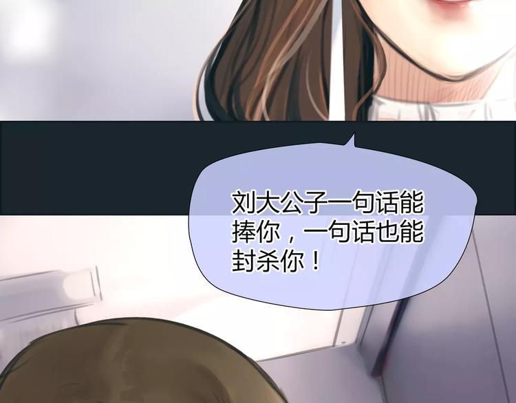 第13话 决胜的反击(1/2)-第14话