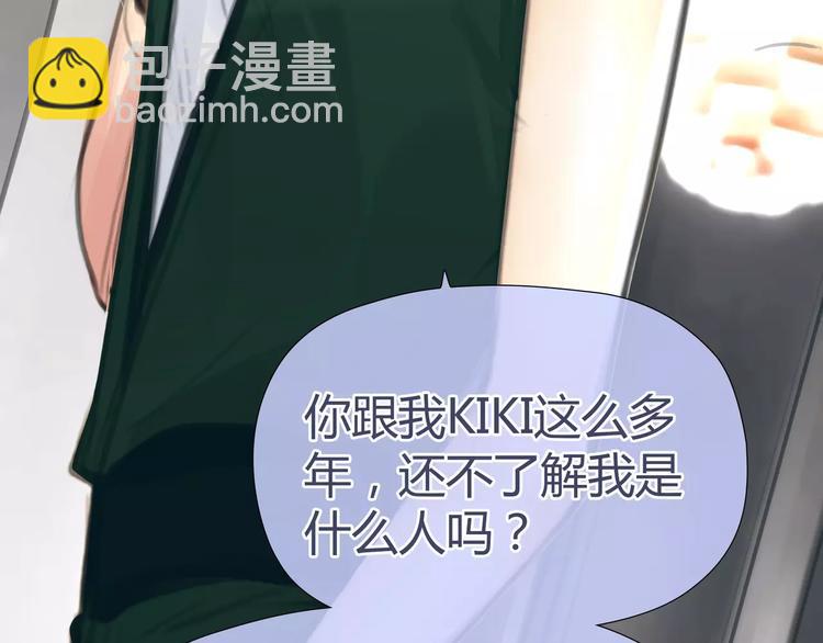 第13话 决胜的反击(1/2)-第14话