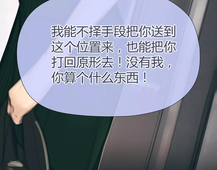 第13话 决胜的反击(1/2)-第14话