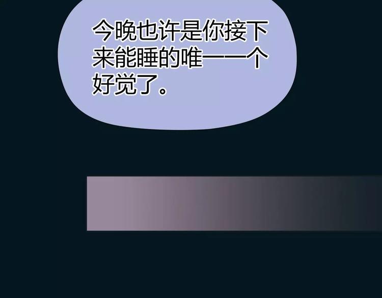 第13话 决胜的反击(1/2)-第14话