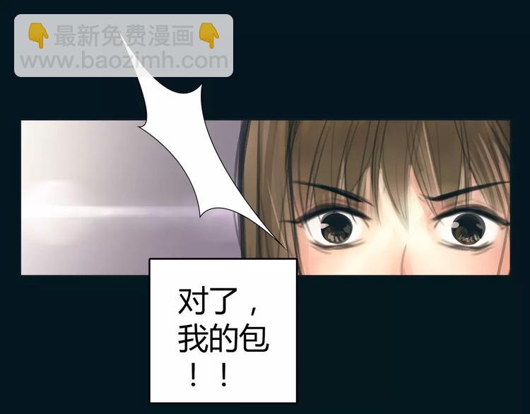 第13话 决胜的反击(1/2)-第14话