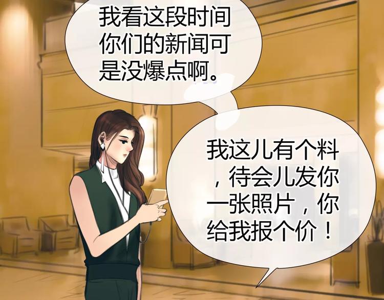 第13话 决胜的反击(1/2)-第14话