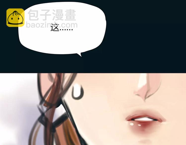 第13话 决胜的反击(1/2)-第14话