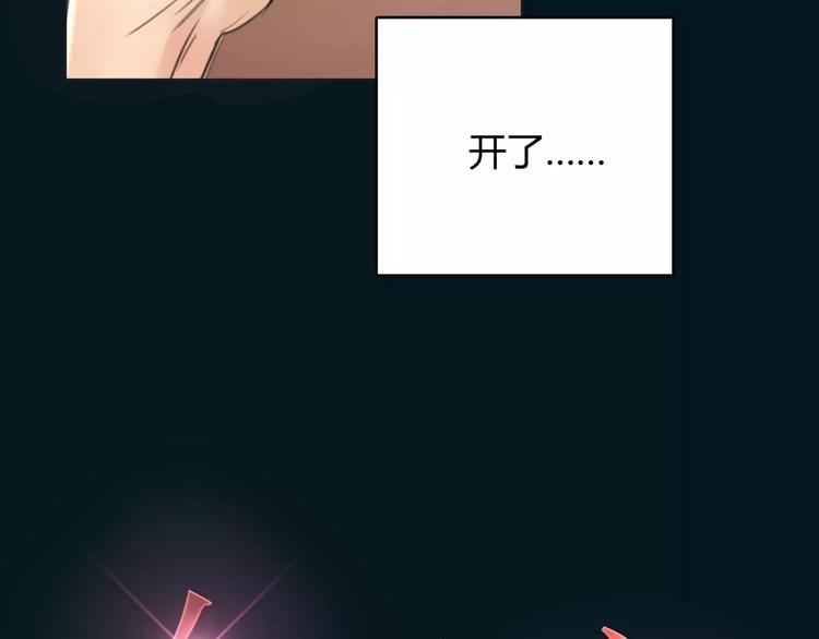 第13话 决胜的反击(1/2)-第14话