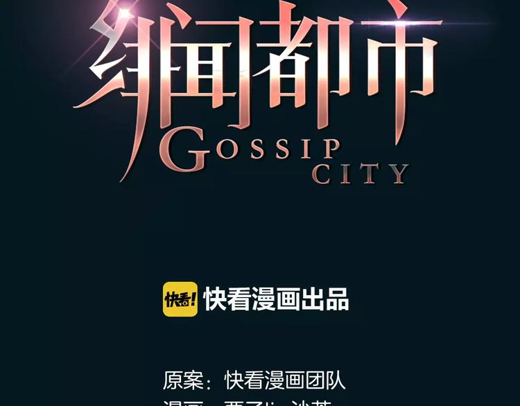 第13话 决胜的反击(1/2)-第14话