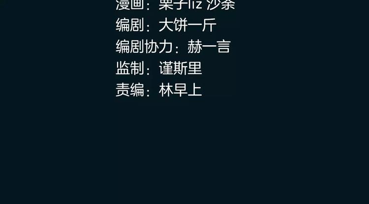 第13话 决胜的反击(1/2)-第14话