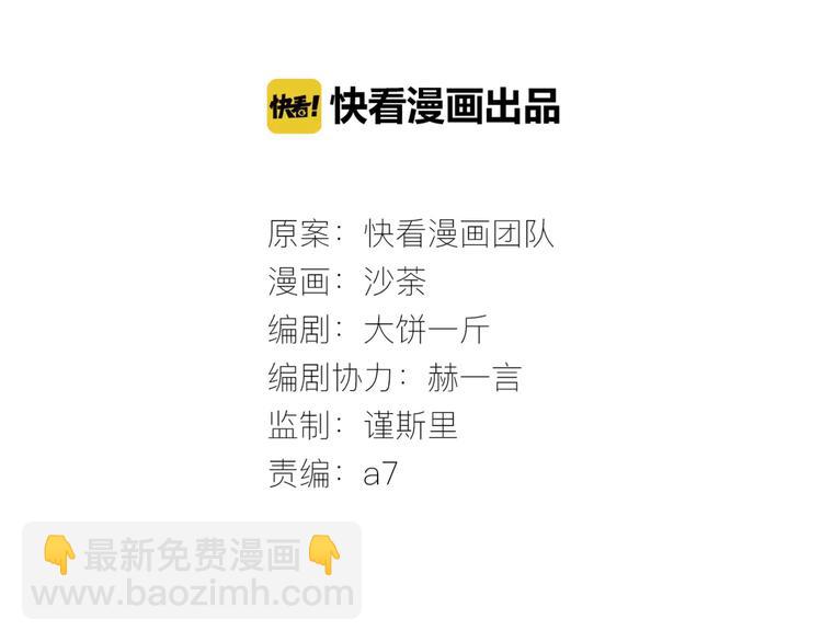 第15话 新的开始(1/2)-第16话