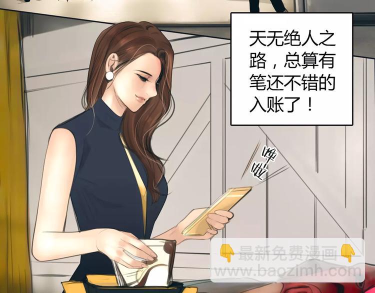 第15话 新的开始(1/2)-第16话